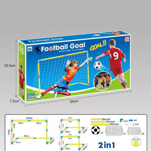 Slika NOGOMETNI GOL SET 2 GOLA GQS209099/MY165-8