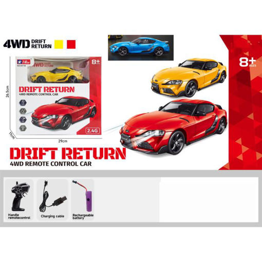 Slika AUTO R/C GQS221109/93118/93117   *